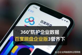 18新利体育网页版截图2